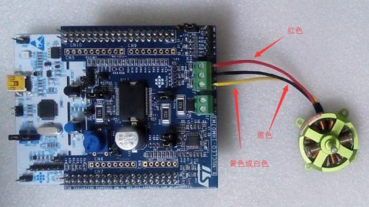 無(wú)刷直流電機(jī)常用控制方式比較